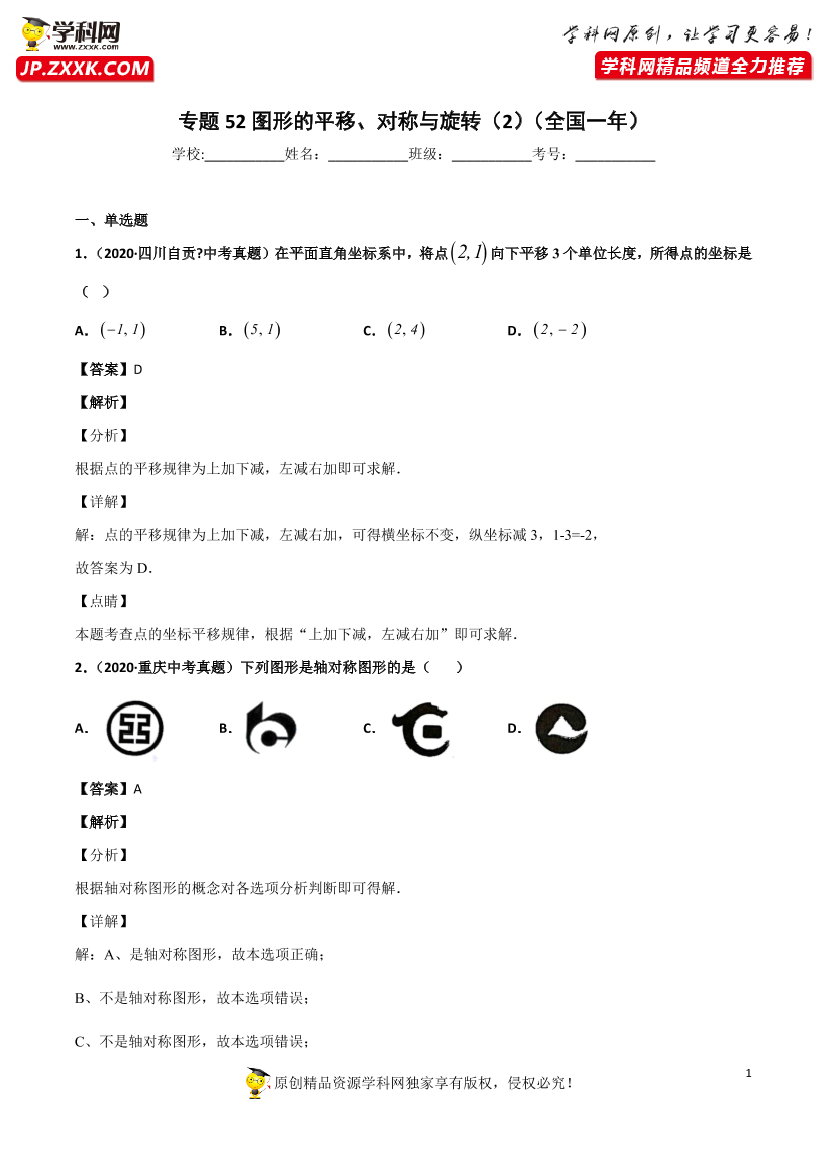 e2smm020c65ws0gpe2smm020c65ws0gp_1.png