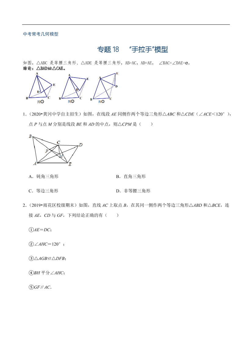 eclcctgapqea4fb3eclcctgapqea4fb3_1.png