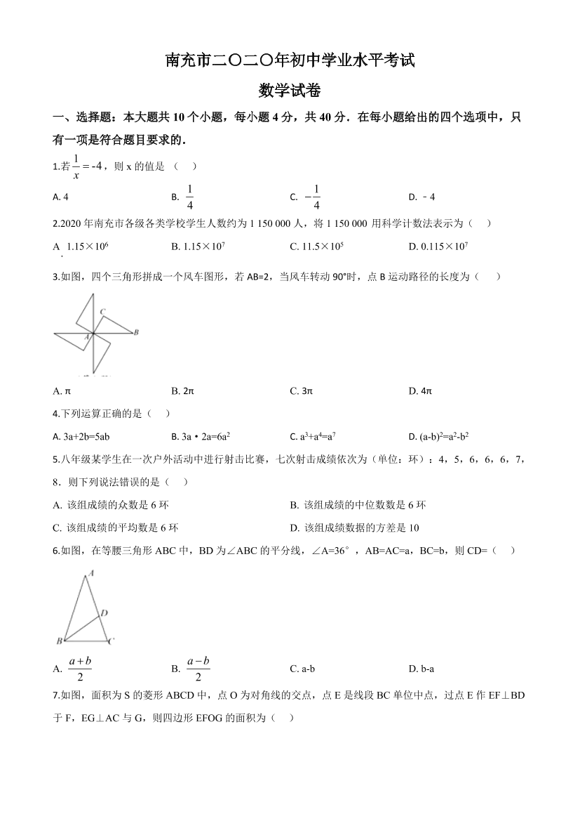foaw9m24fqlkm7uofoaw9m24fqlkm7uo_1.png