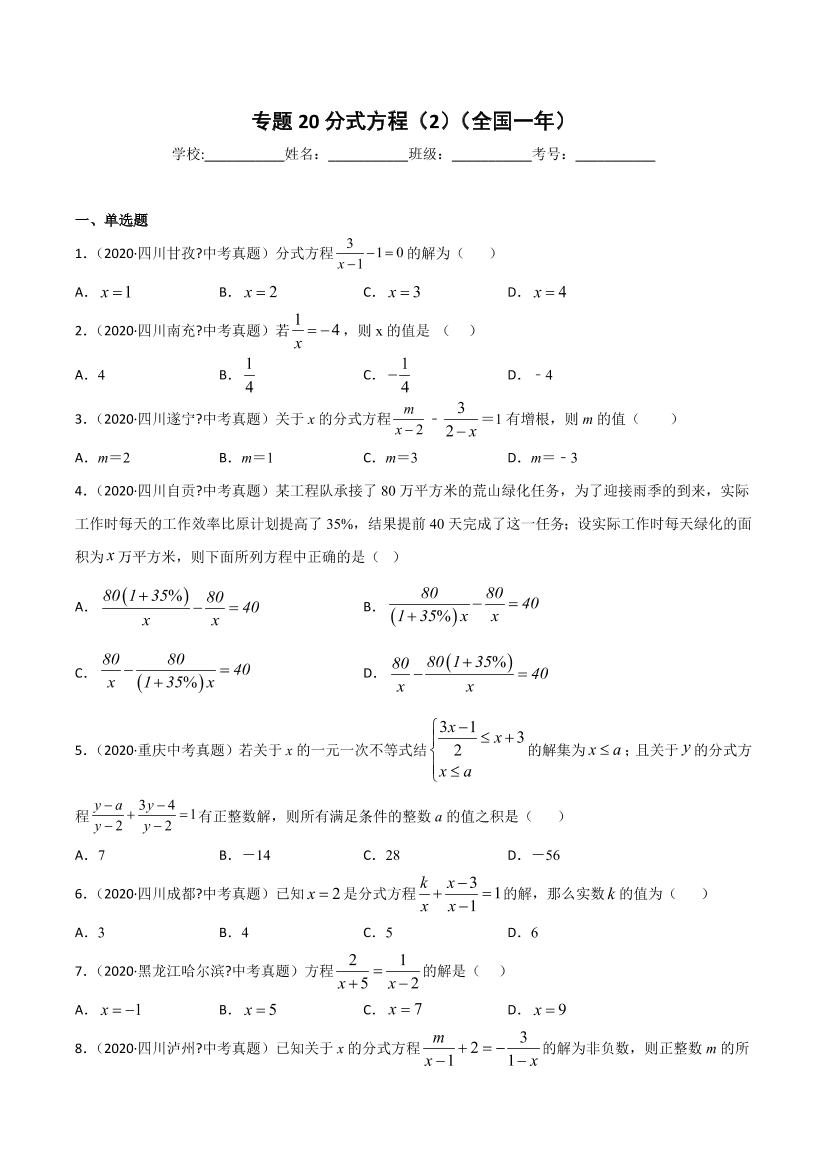 goc01xhvqii6vwcvgoc01xhvqii6vwcv_1.png