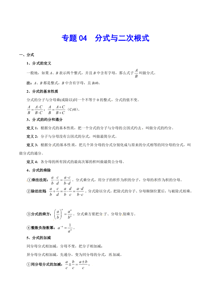 he6og8qzngxqu95che6og8qzngxqu95c_1.png