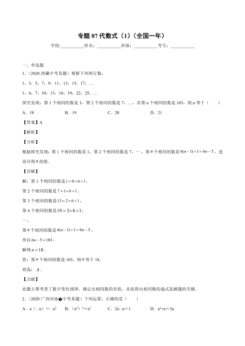 jxjbjgj6ijbmi5d6jxjbjgj6ijbmi5d6_1.png