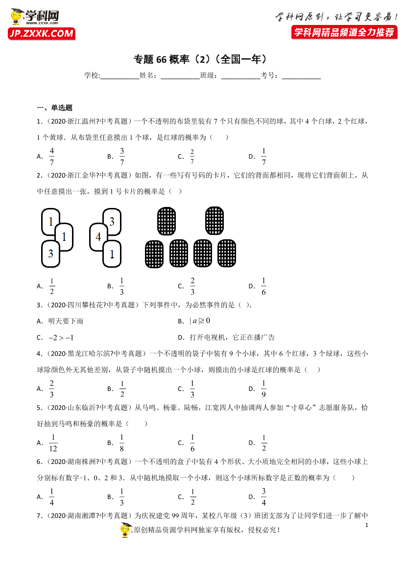 k86id00rtc8udksjk86id00rtc8udksj_1.png