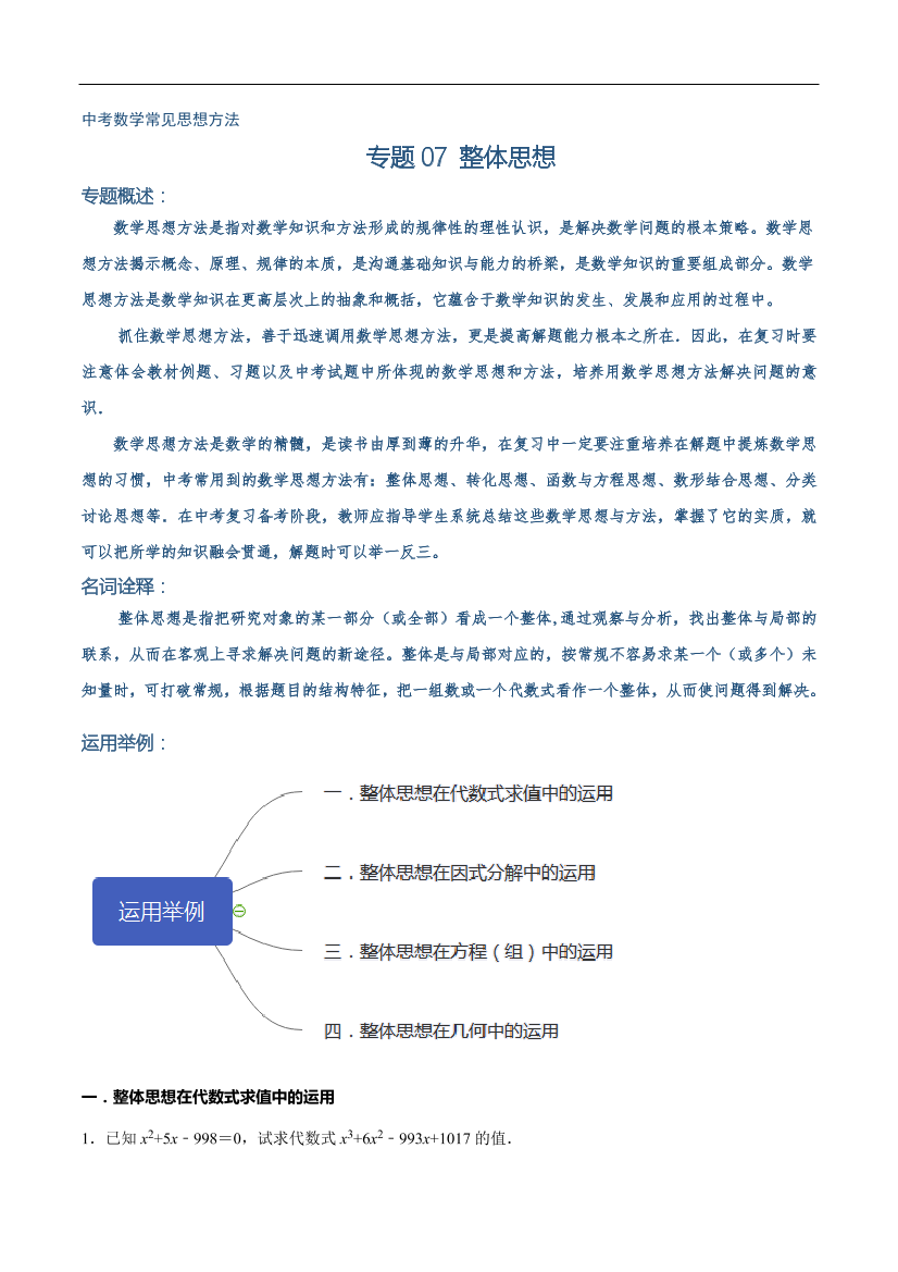 l46j41wiq3ilm93cl46j41wiq3ilm93c_1.png