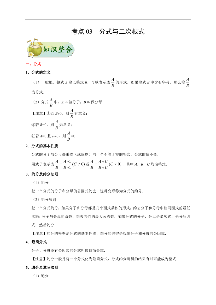 nmbm4k34voc30l89nmbm4k34voc30l89_1.png