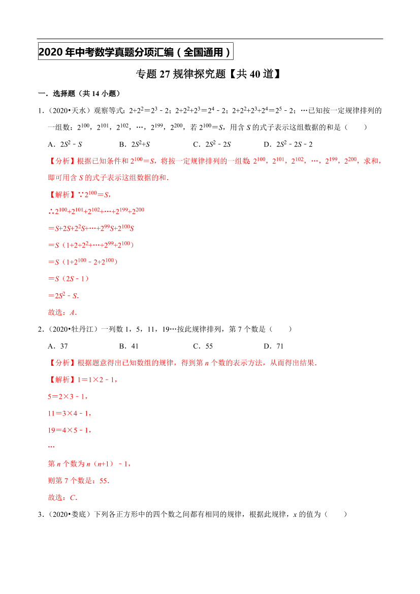pmk14su4dz0at598pmk14su4dz0at598_1.png