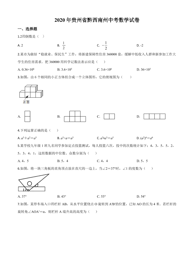 qwcchlgot20xk6l7qwcchlgot20xk6l7_1.png