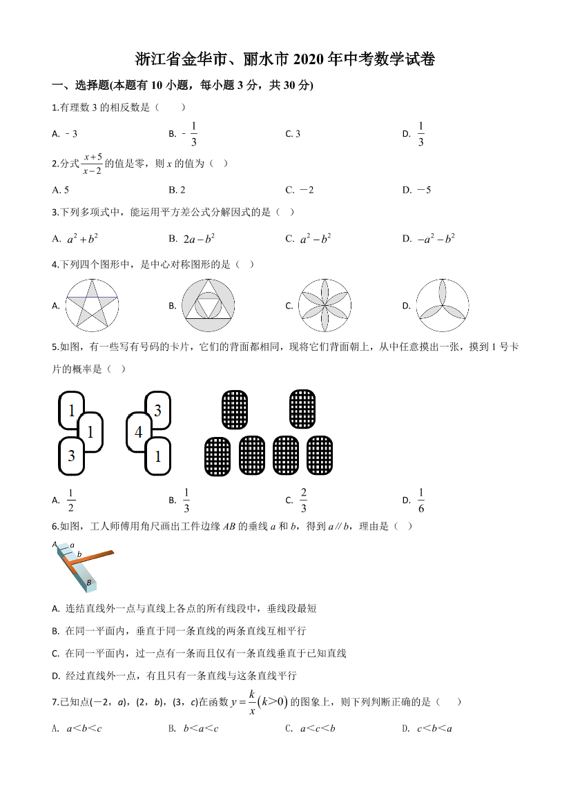 s44m0co5zoo3r6i6s44m0co5zoo3r6i6_1.png