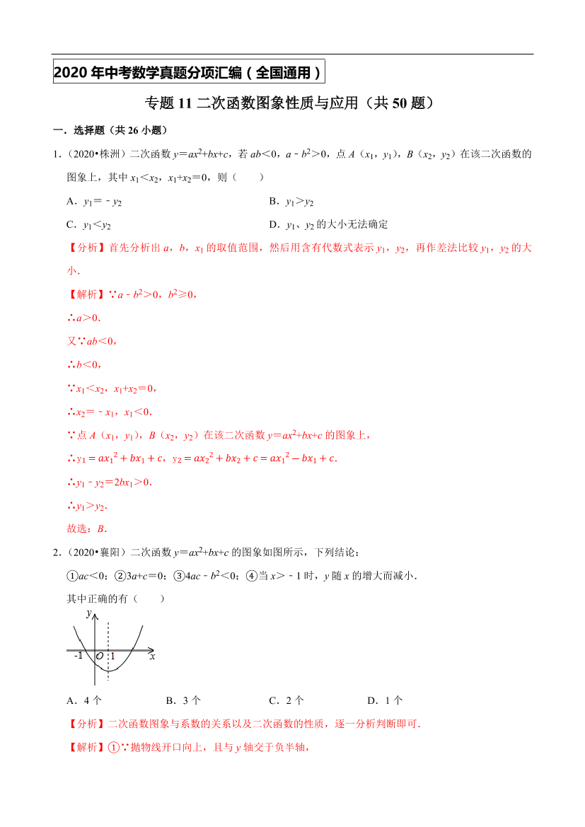 sz2bmu81wucrnn7vsz2bmu81wucrnn7v_1.png