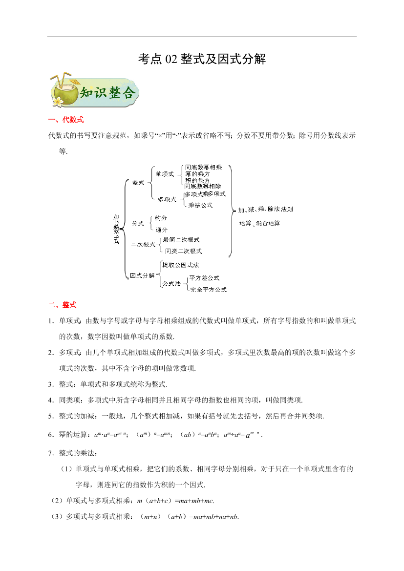 t96ebzr07237c0fot96ebzr07237c0fo_1.png