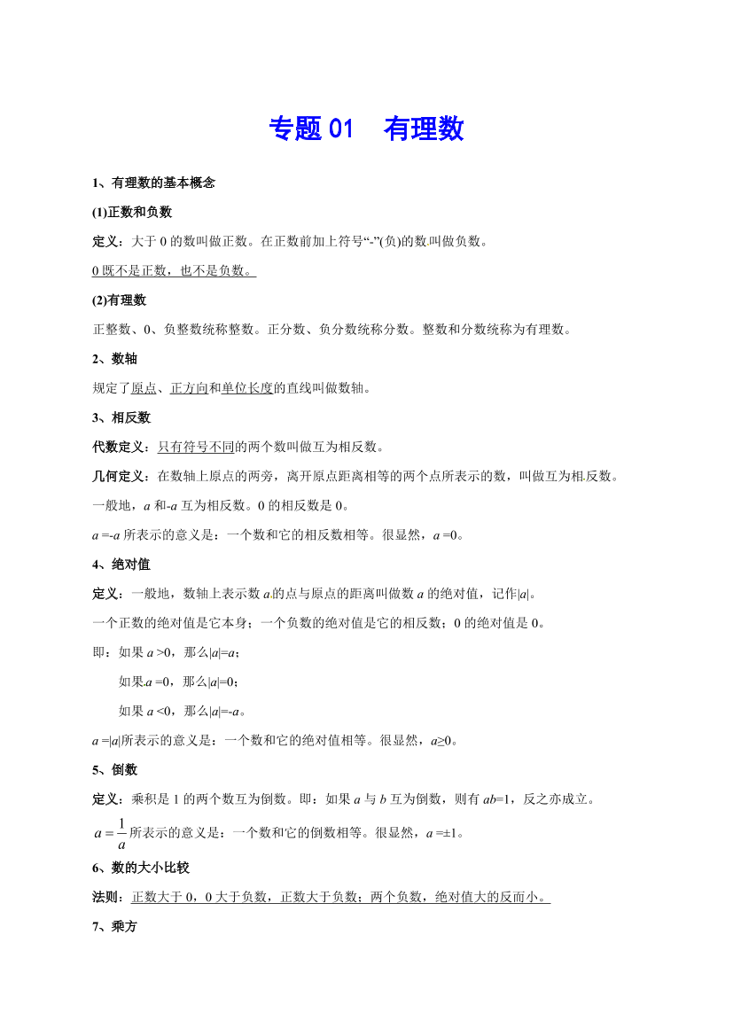 ucn7039m7l11ifdbucn7039m7l11ifdb_1.png