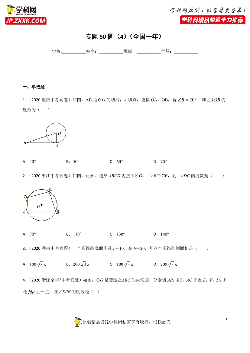 vqx0t5uacdbognu0vqx0t5uacdbognu0_1.png