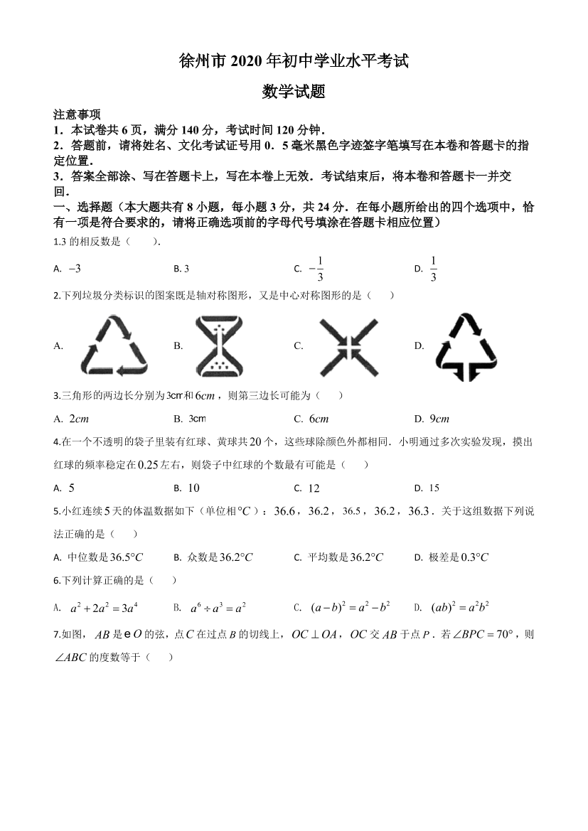 xfzukh8xe48sztqgxfzukh8xe48sztqg_1.png