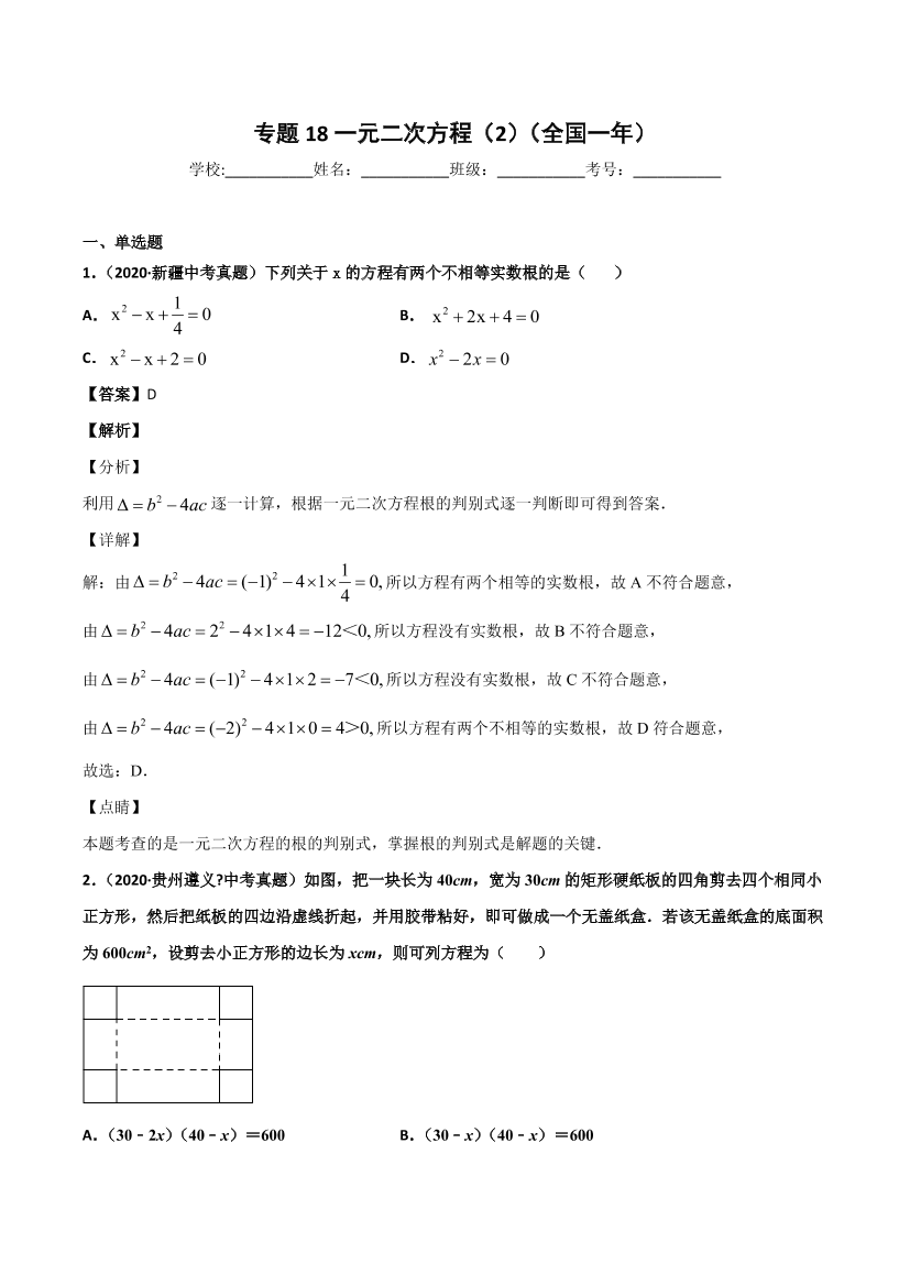 xxvdrcqfxcnft12sxxvdrcqfxcnft12s_1.png