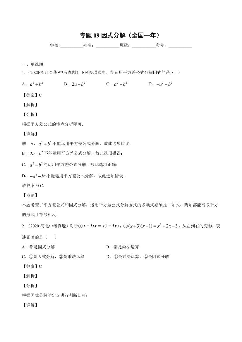 z7u24oocnvwg492jz7u24oocnvwg492j_1.png