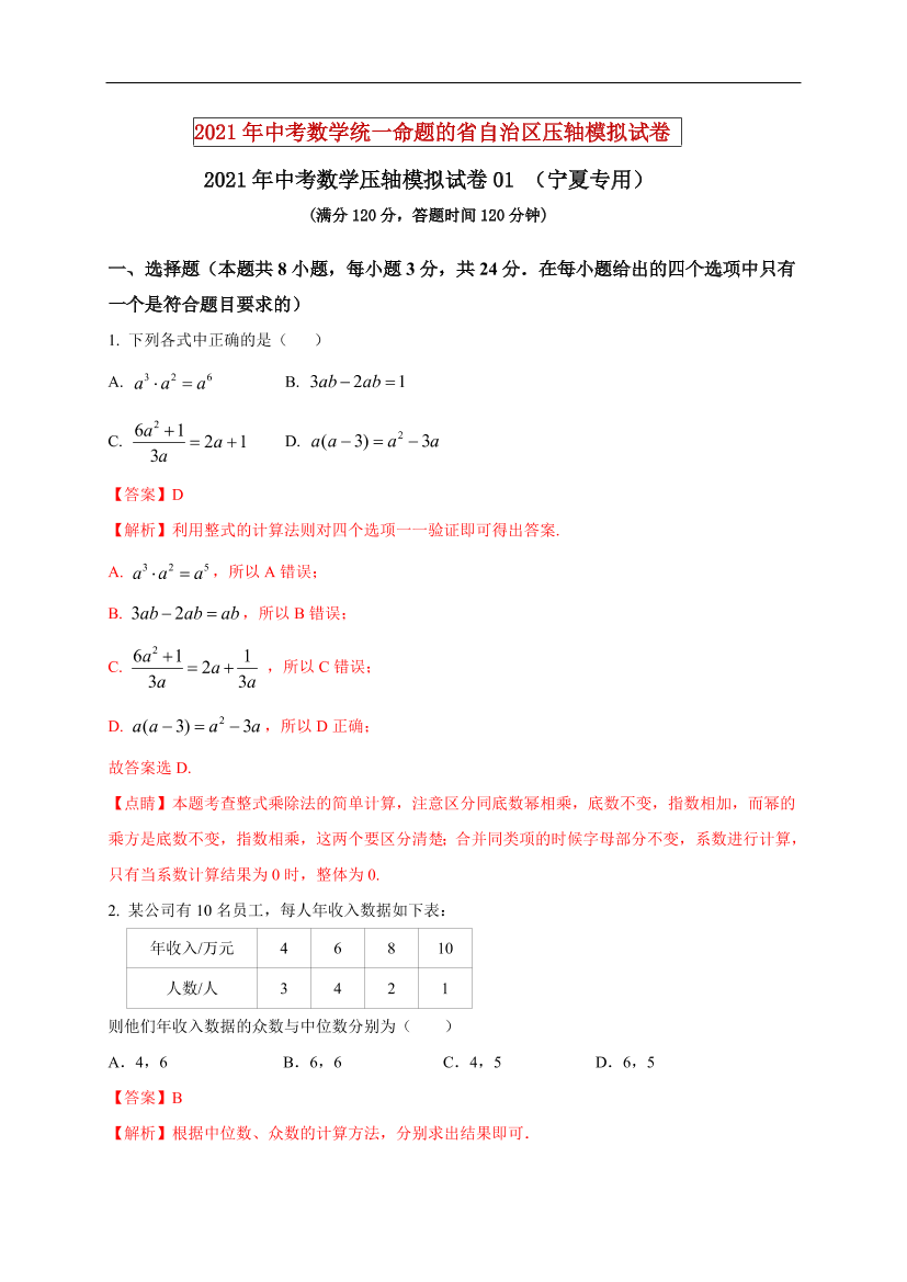 p9m2oo85nwh1nbpwp9m2oo85nwh1nbpw_1.png