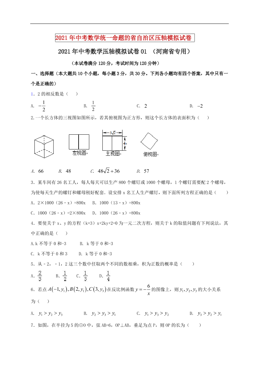 qf2j5e6hzv8uc9siqf2j5e6hzv8uc9si_1.png