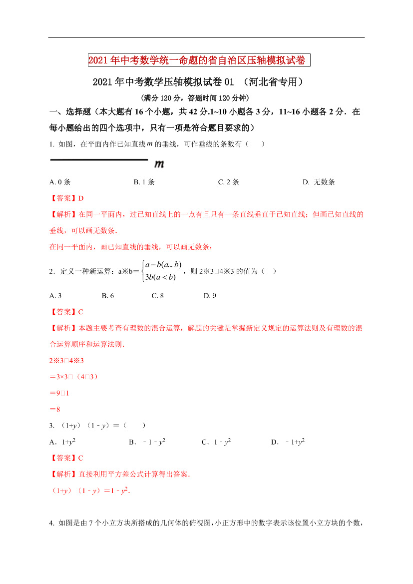 w4qcoo0ucfot7fguw4qcoo0ucfot7fgu_1.png