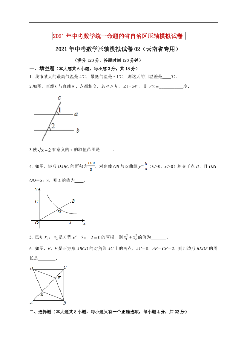 zn003he67co21x23zn003he67co21x23_1.png