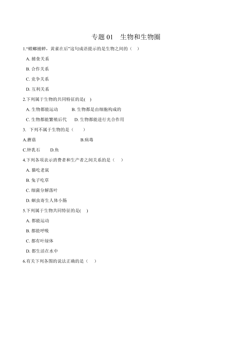0hwftktfq1bqv60r0hwftktfq1bqv60r_1.png