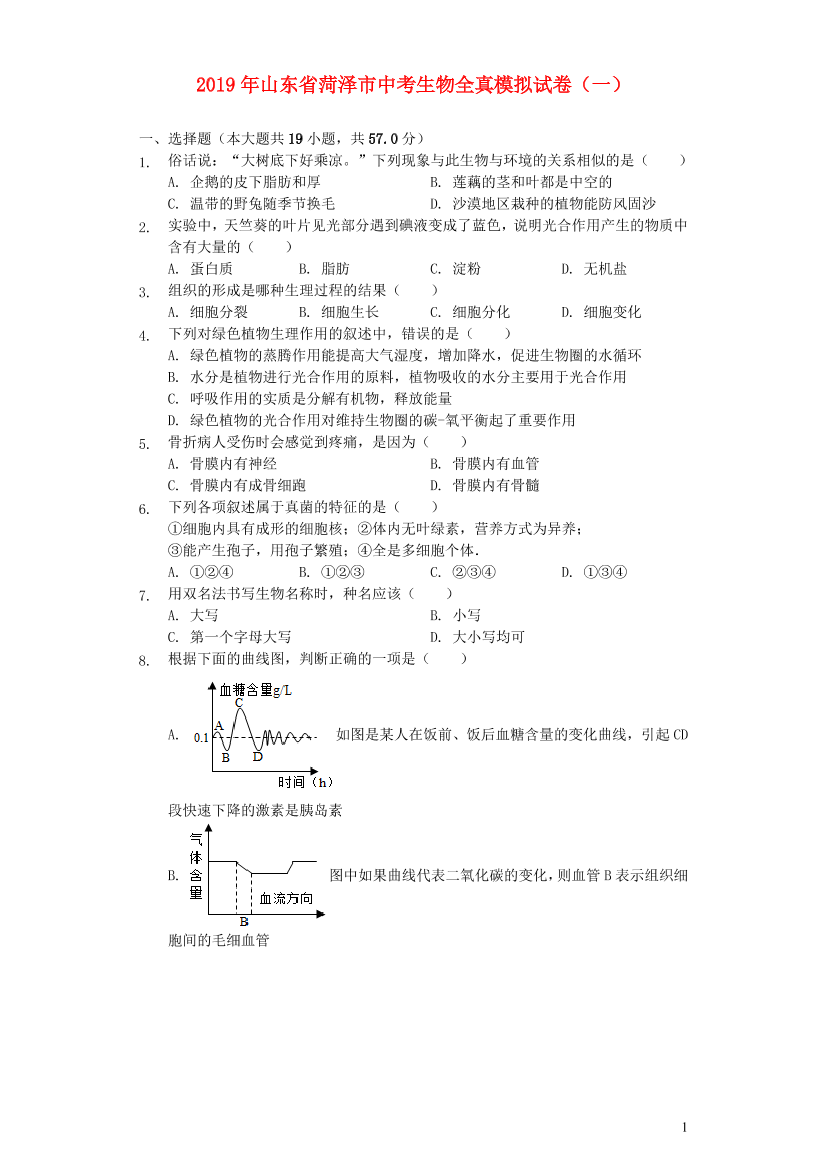 0qbmd79jm67m36370qbmd79jm67m3637_1.png