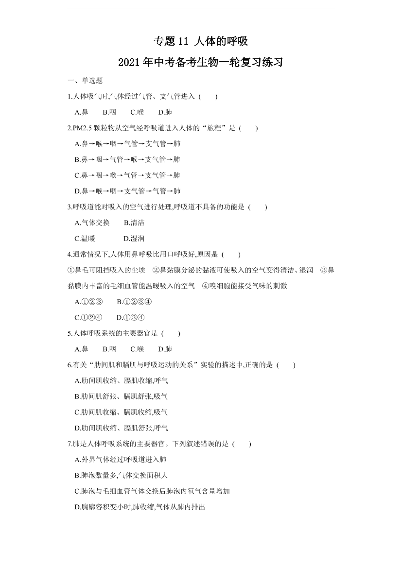 11jr115zepiubcfk11jr115zepiubcfk_1.png