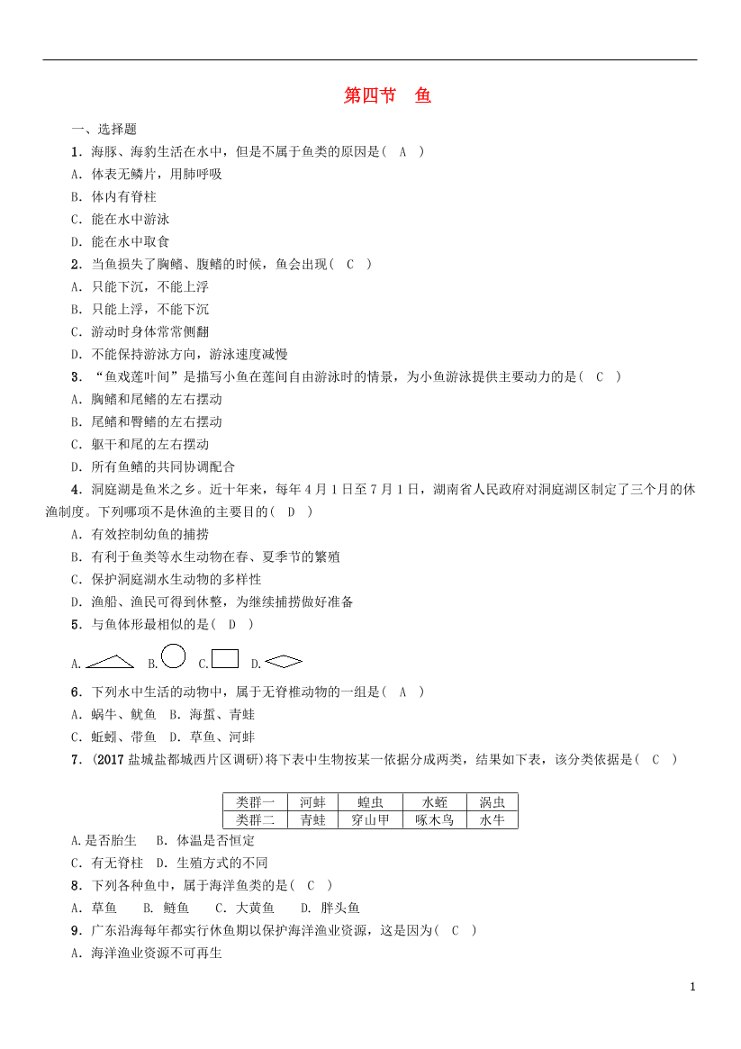 2484edikn1940mlj2484edikn1940mlj_1.png