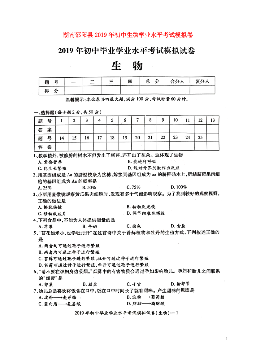 2zpfhff1akcq5q0g2zpfhff1akcq5q0g_1.png