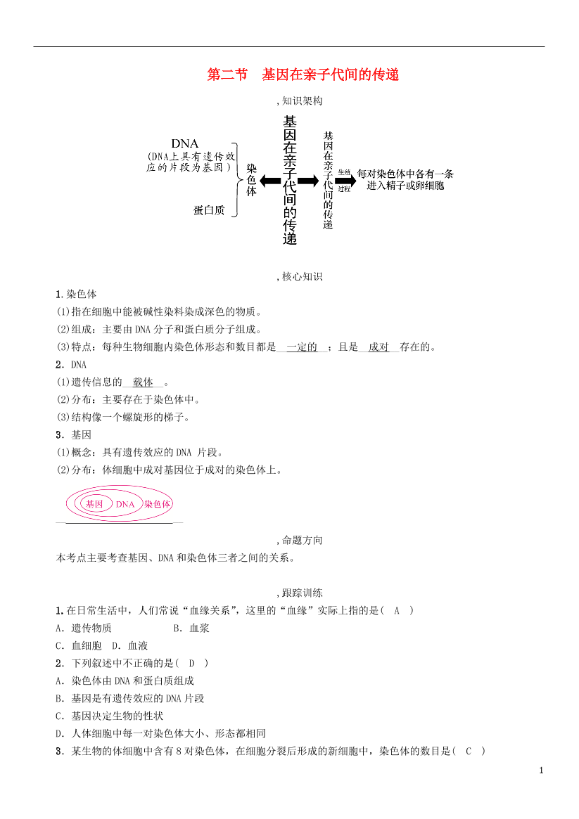 3ia467x6fddc0k1e3ia467x6fddc0k1e_1.png