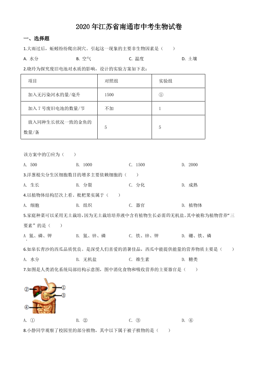3p9g0pv8jn1z3naa3p9g0pv8jn1z3naa_1.png