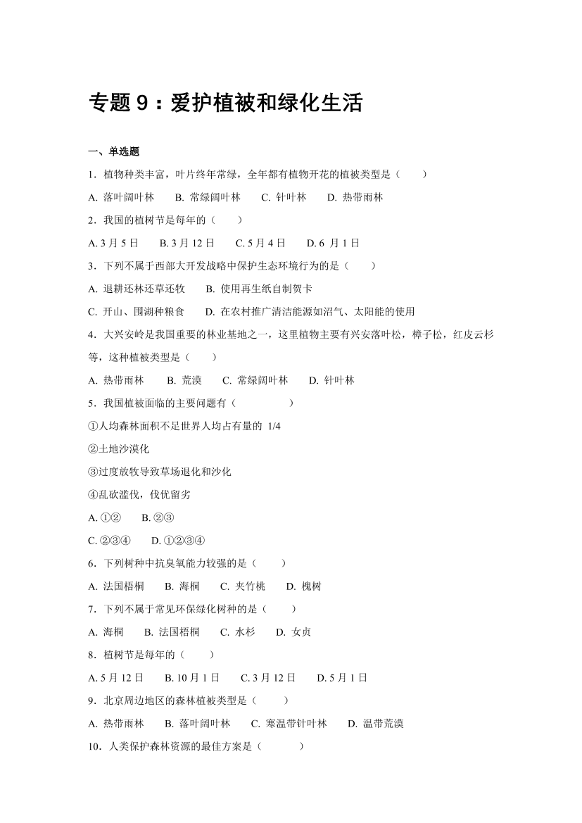 438o3e8uv52asgcg438o3e8uv52asgcg_1.png