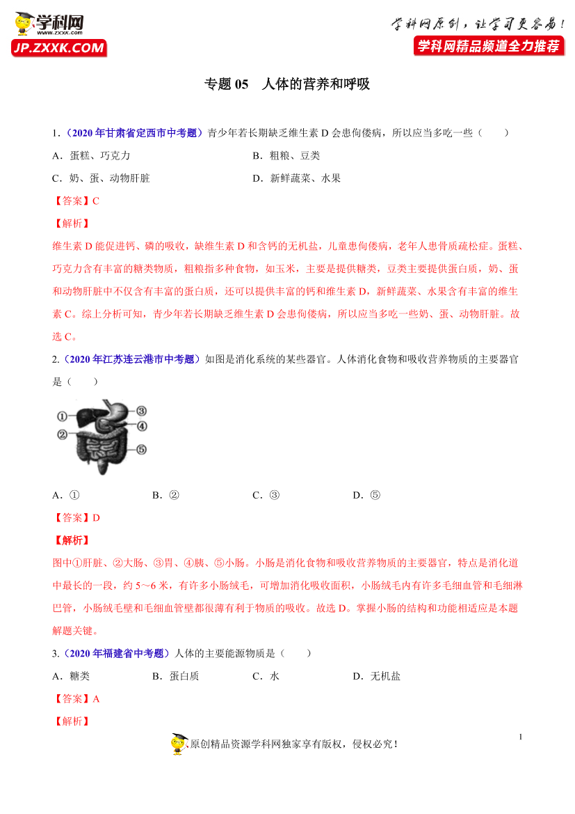 4oru04i8zhwik0xf4oru04i8zhwik0xf_1.png