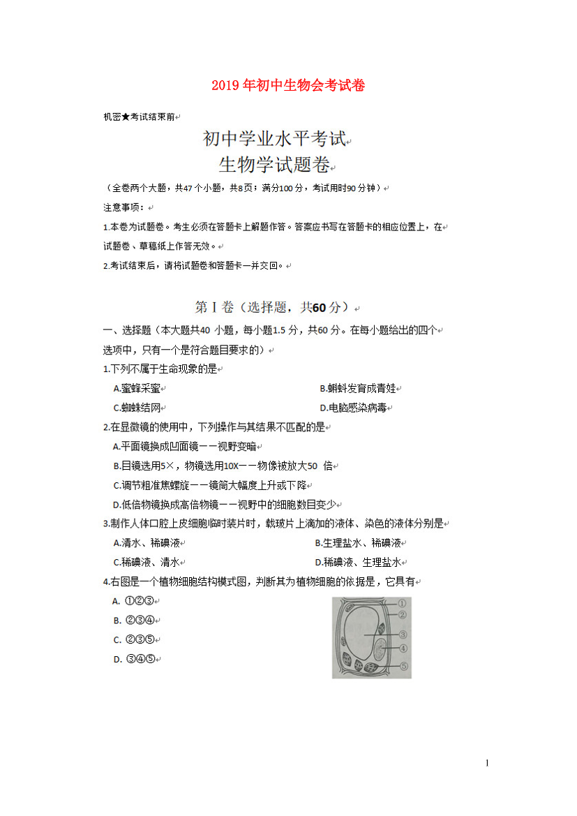 4wsv26rcgztk8mmu4wsv26rcgztk8mmu_1.png