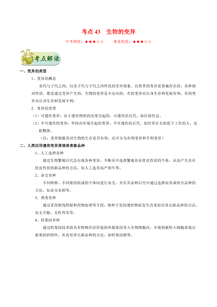 7qw2n8nrp367g54e7qw2n8nrp367g54e_1.png