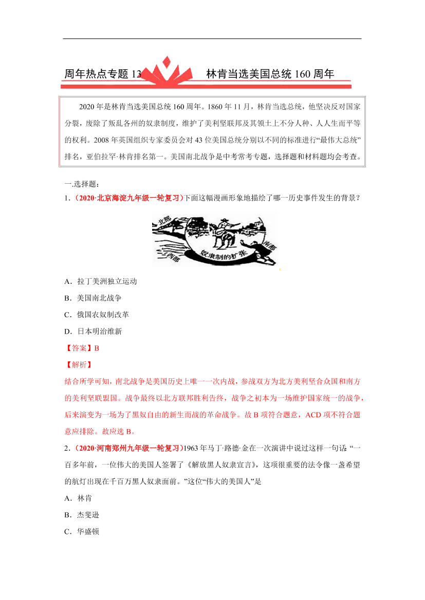 8c49nxddwd82662w8c49nxddwd82662w_1.png