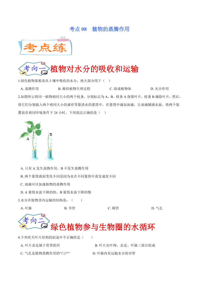 8n1w61uuwc7n59mg8n1w61uuwc7n59mg_1.png