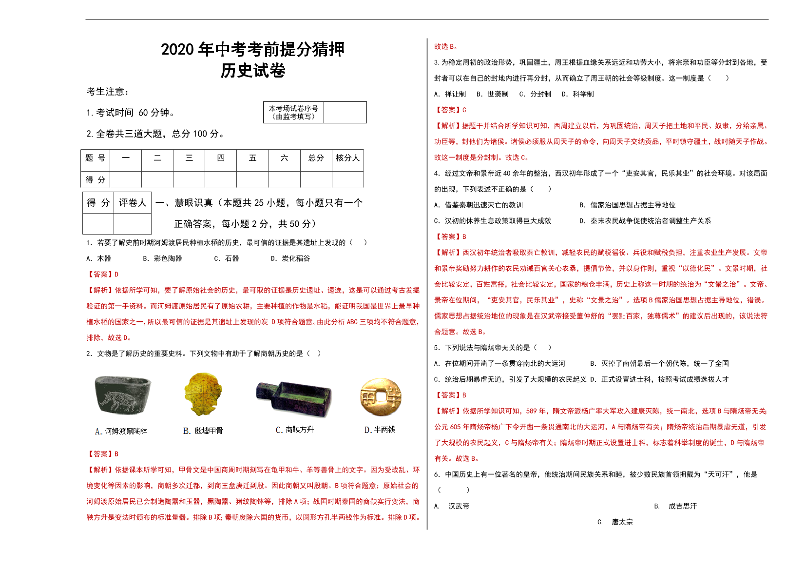 9dgglubxt738d8jv9dgglubxt738d8jv_1.png