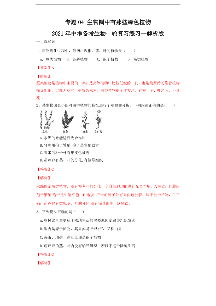b8a7mch7okvbjx4pb8a7mch7okvbjx4p_1.png