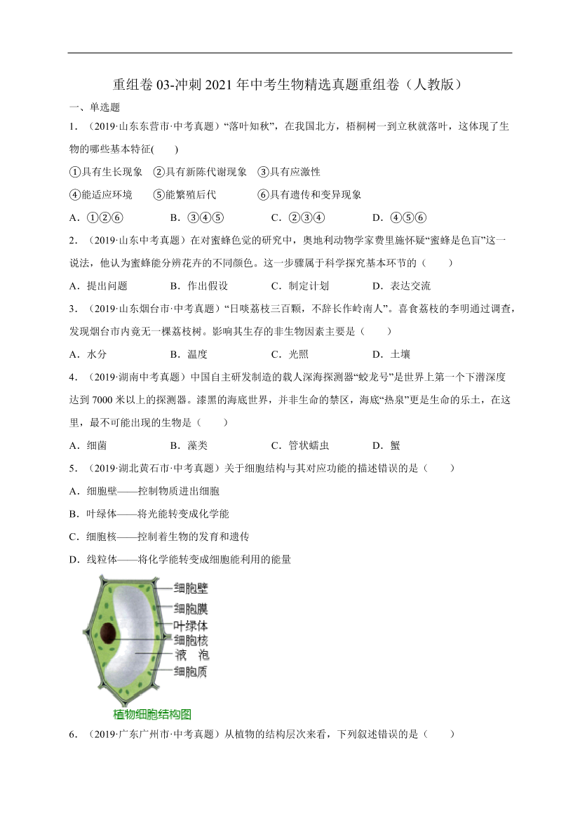 c8v710lnaeco2csxc8v710lnaeco2csx_1.png