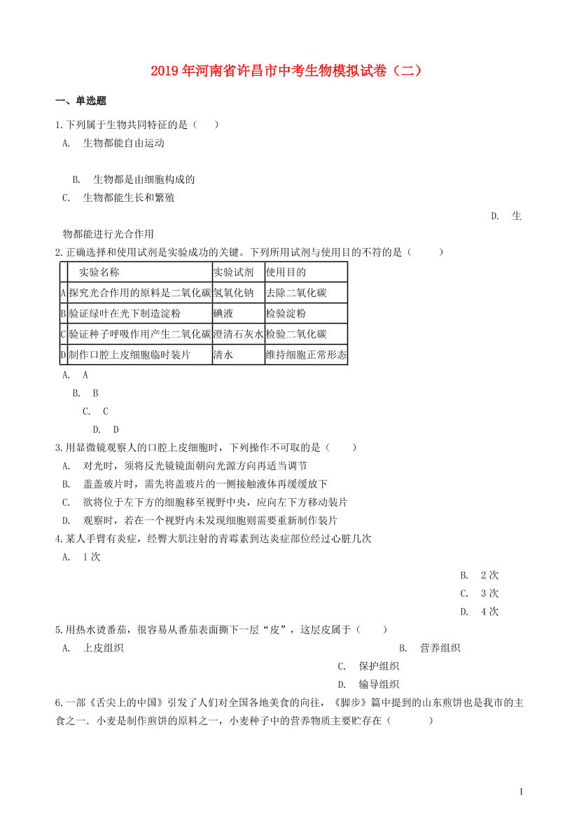 cc02b4hwgn8285aucc02b4hwgn8285au_1.png