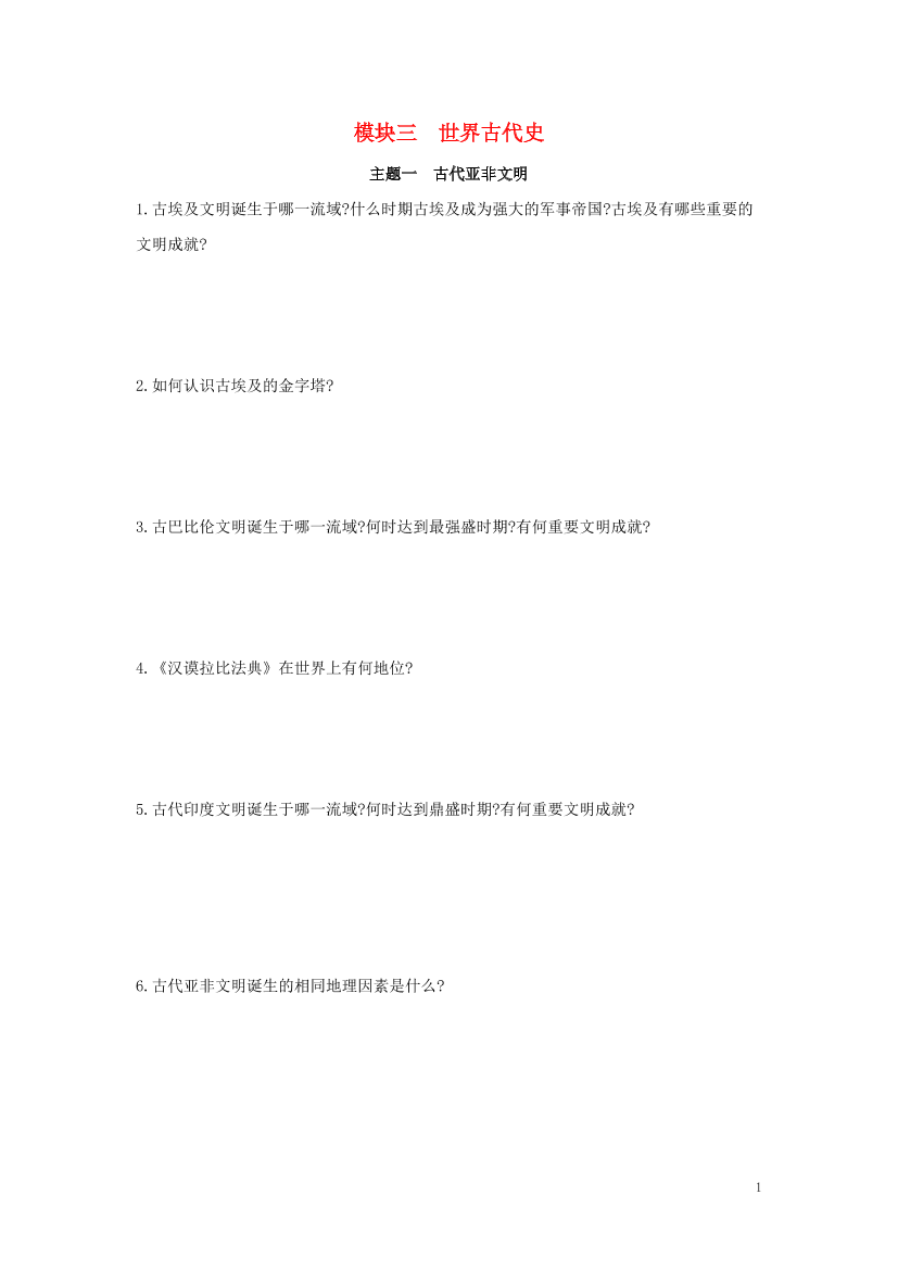 chrnlg5olfiij86achrnlg5olfiij86a_1.png