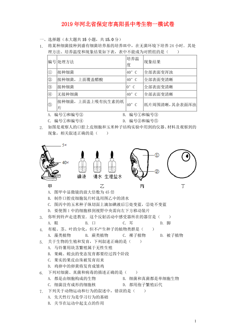 cp2s5lhdjphnwjz4cp2s5lhdjphnwjz4_1.png