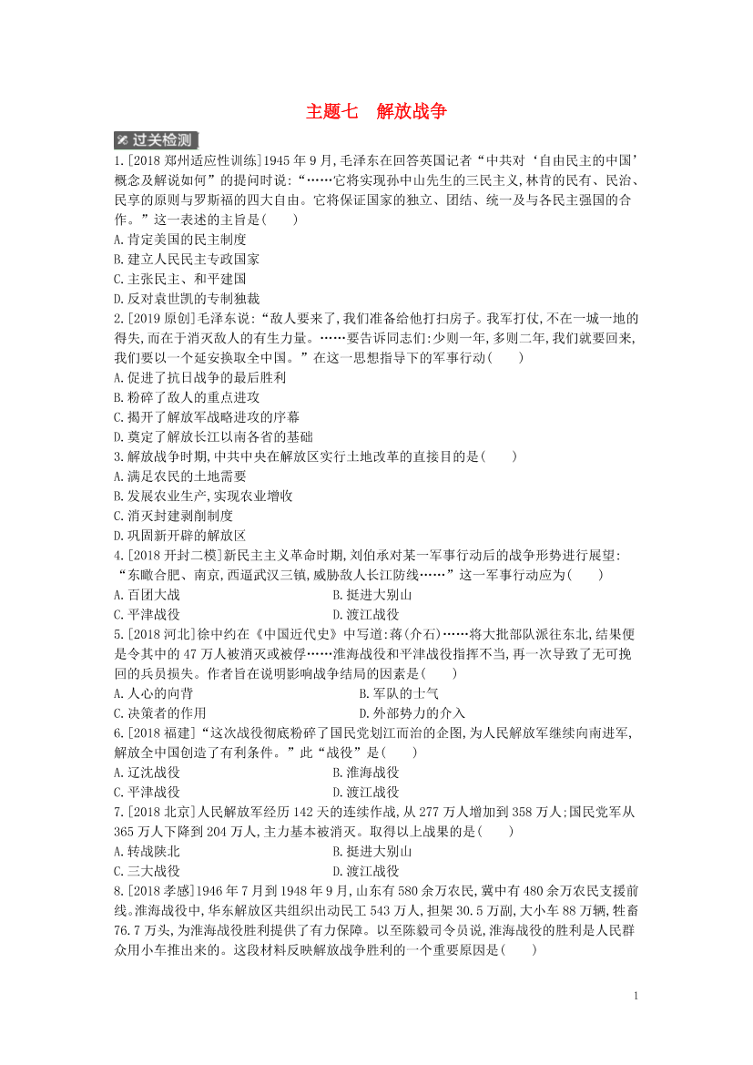 cw3nk6vx84fj8i4mcw3nk6vx84fj8i4m_1.png