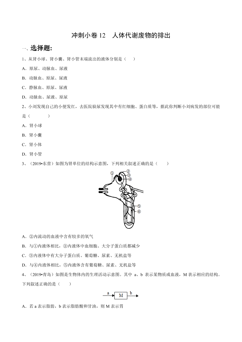 dc2e1lwxn6i9u61adc2e1lwxn6i9u61a_1.png