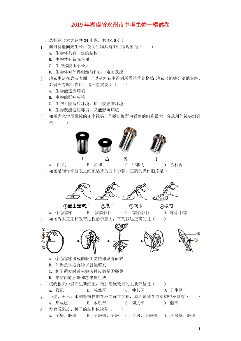 e3f2gxx5hk7xmm52e3f2gxx5hk7xmm52_1.png