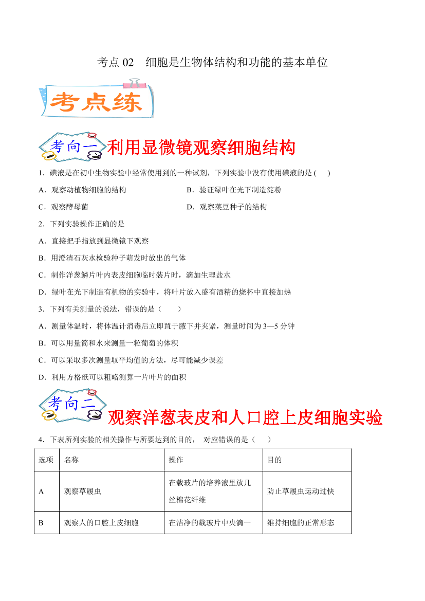 e7xcd45rcl32aj2me7xcd45rcl32aj2m_1.png