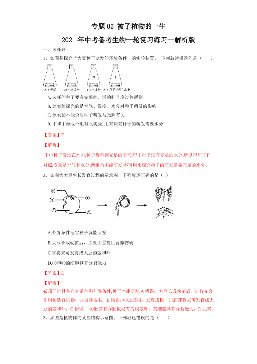fku0po0etwfz8vsnfku0po0etwfz8vsn_1.png