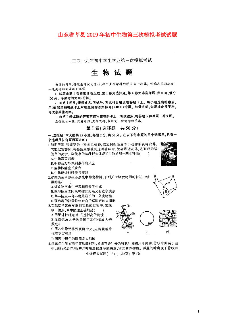 fq8led5sccrnlg5ufq8led5sccrnlg5u_1.png