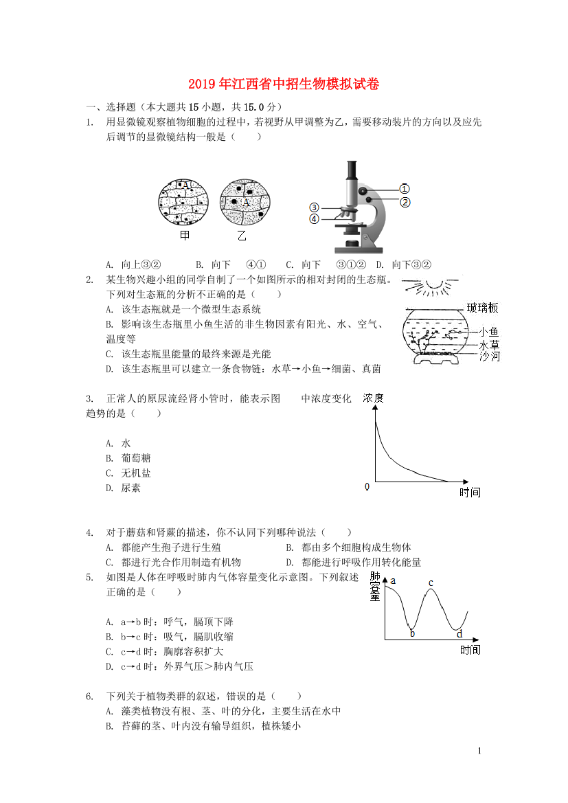 fz1i126h4r436hgqfz1i126h4r436hgq_1.png
