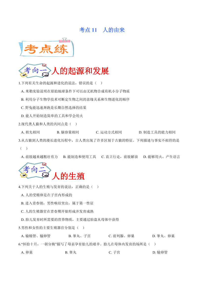 gf7cso4hzbjex4owgf7cso4hzbjex4ow_1.png
